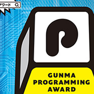 GUNMA PROGB|RAMMINGAWARDポスター